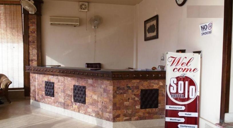 Solo Hotel & Restaurant Sargodha Exterior photo